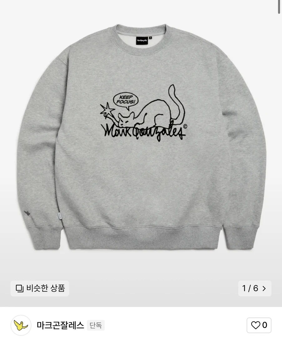 海外MARK小飞人韩国潮牌24ss圆领卫衣 宽松卫衣 男女同款卫衣