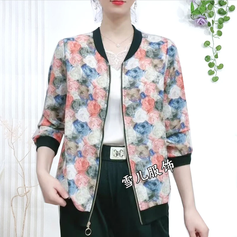 雪儿 小蜜蜂开衫外套女休闲时尚印花百搭长袖夏季薄款防晒衣大码