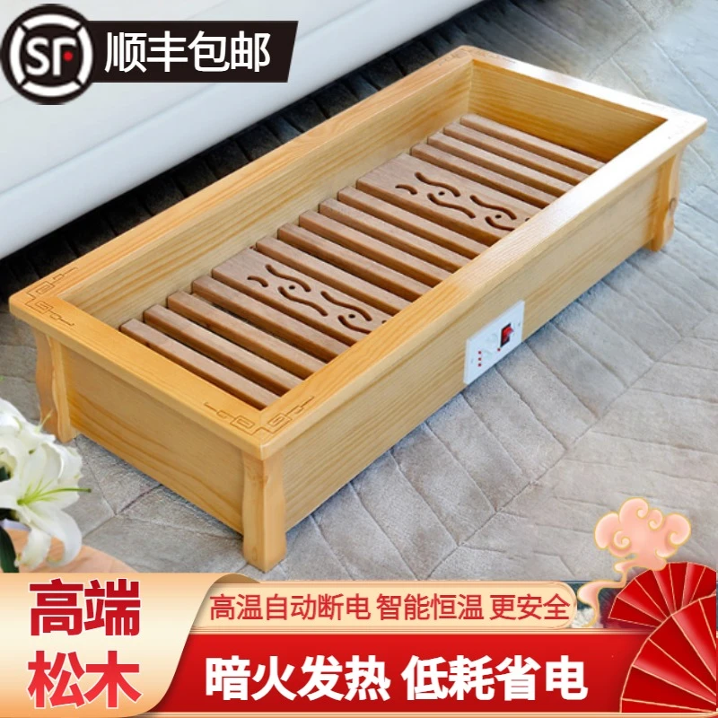 家用节能省电冬天实木取暖器烤火箱暖脚神器烤火器烤火炉取暖器