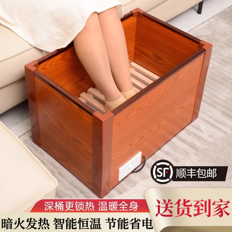 实木电火桶家用取暖器暖脚神器冬天家用烤火炉办公室电烤火箱烤脚