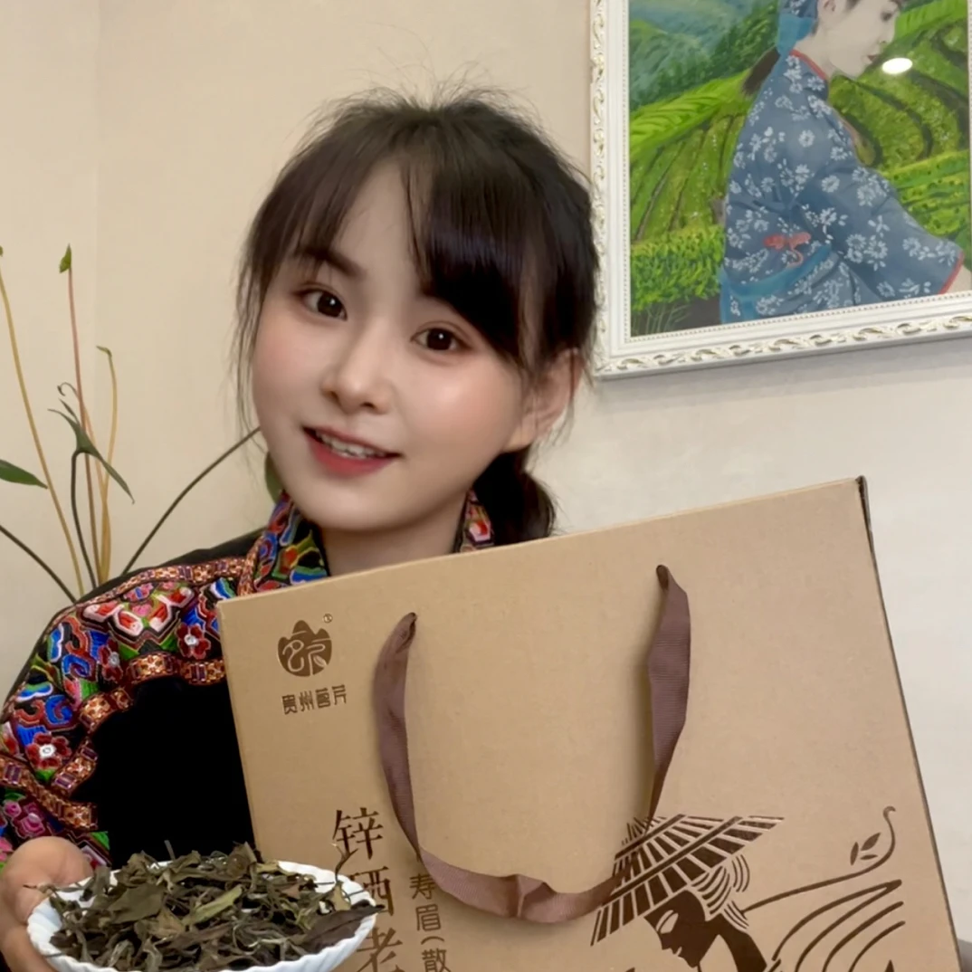贵州高山日晒锌硒老白茶（散寿眉）