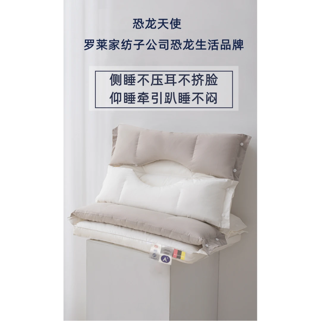 【极速发货】新款可拆卸枕头多功能枕头家用酒店枕头更舒服更舒适