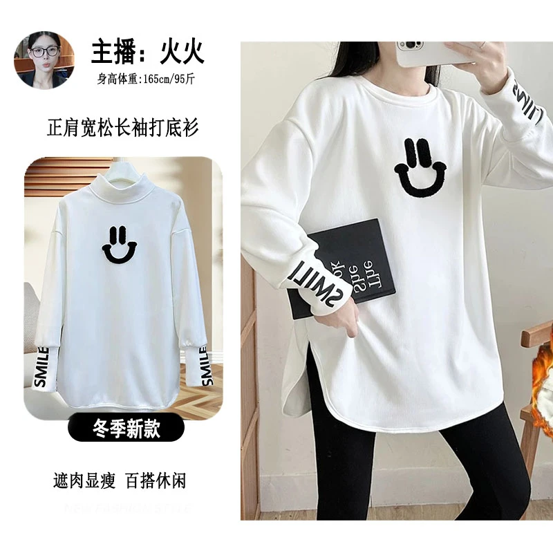 2024秋冬新款白色长袖T恤微笑刺绣中长款今年流行上衣内搭打底衫