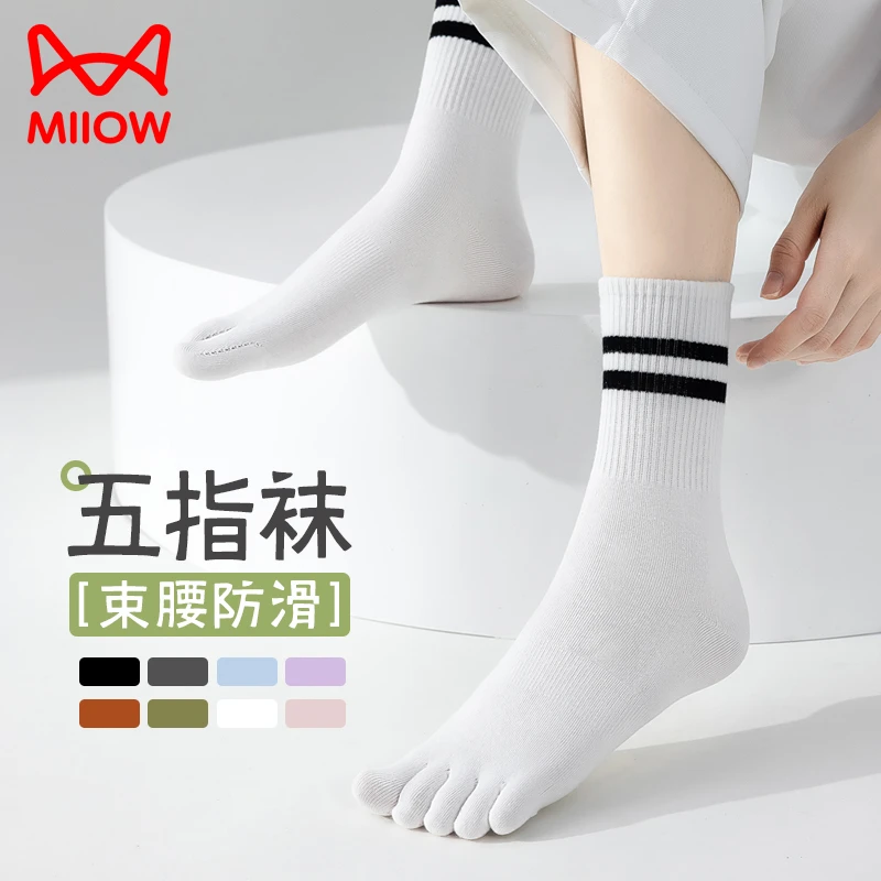 猫人五指袜子女士秋冬季五指袜分趾袜五趾脚趾袜薄款女生中筒袜