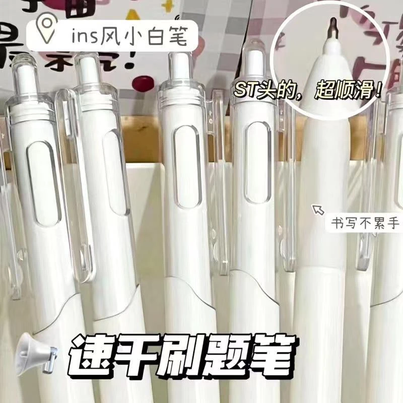 笔头0.5黑笔高颜值日系简约水笔顺滑碳素学生专用黑色考试好看的