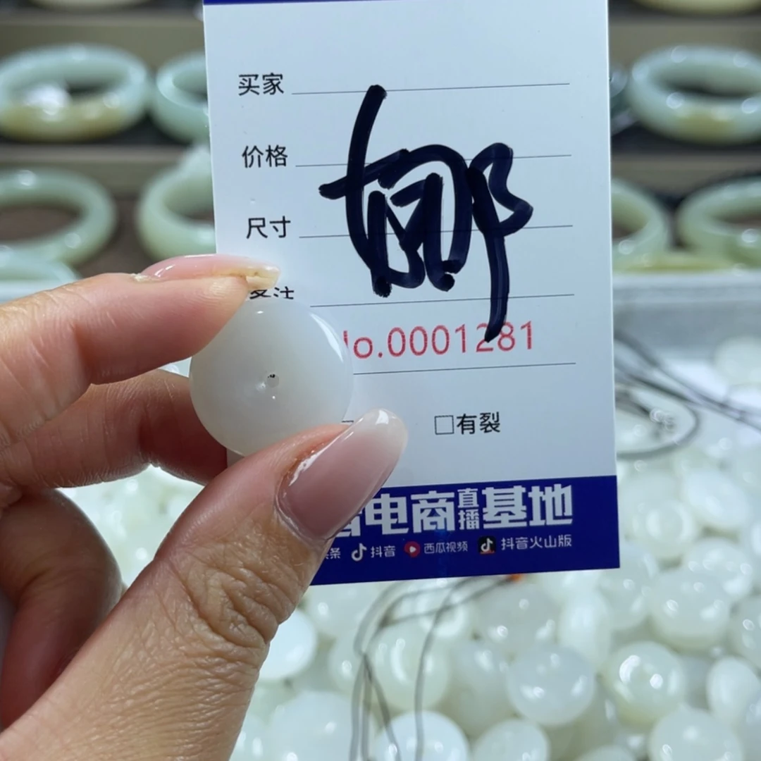 【闪购商品】和田玉颈饰未镶嵌娜*