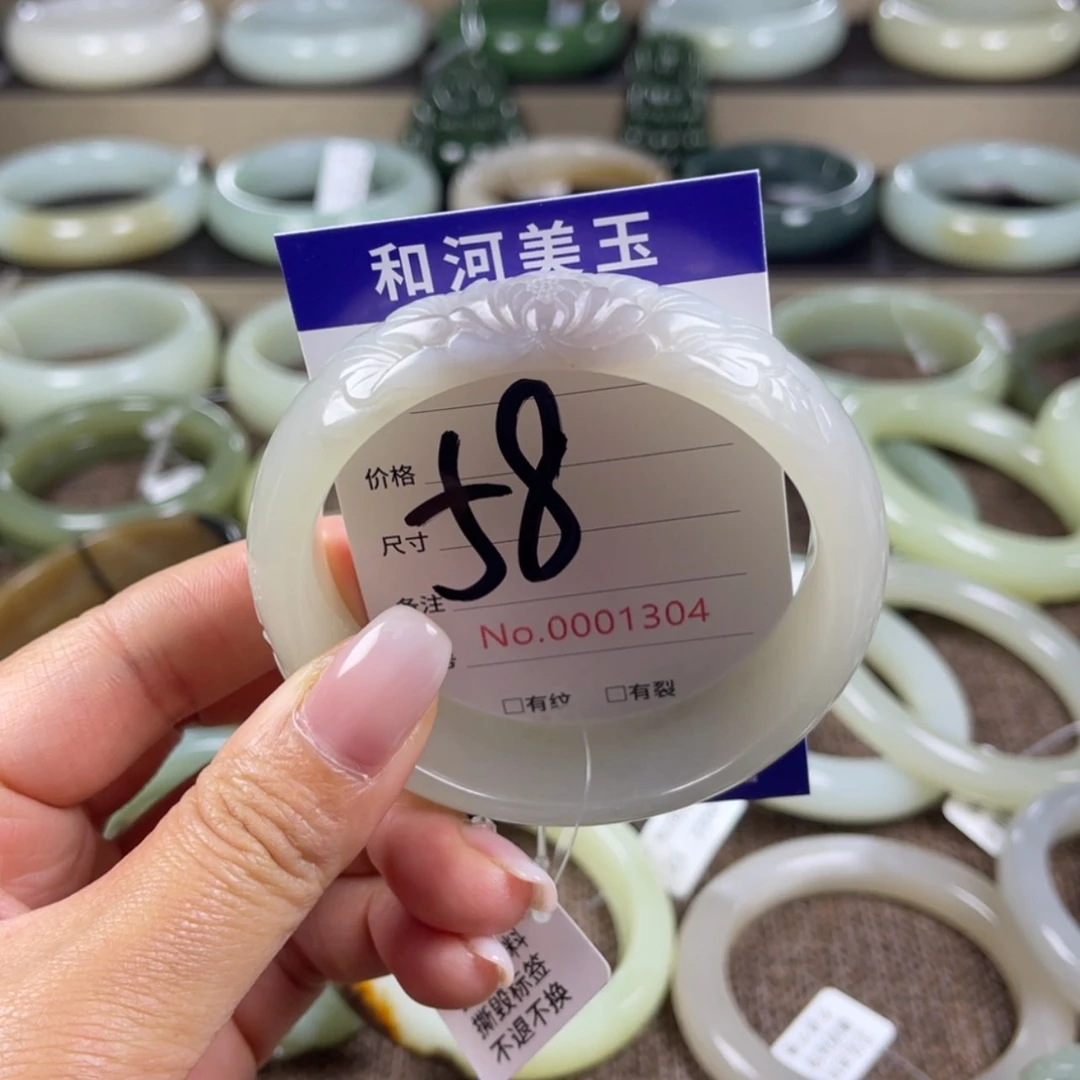 【闪购商品】和田玉手镯未镶嵌用****0