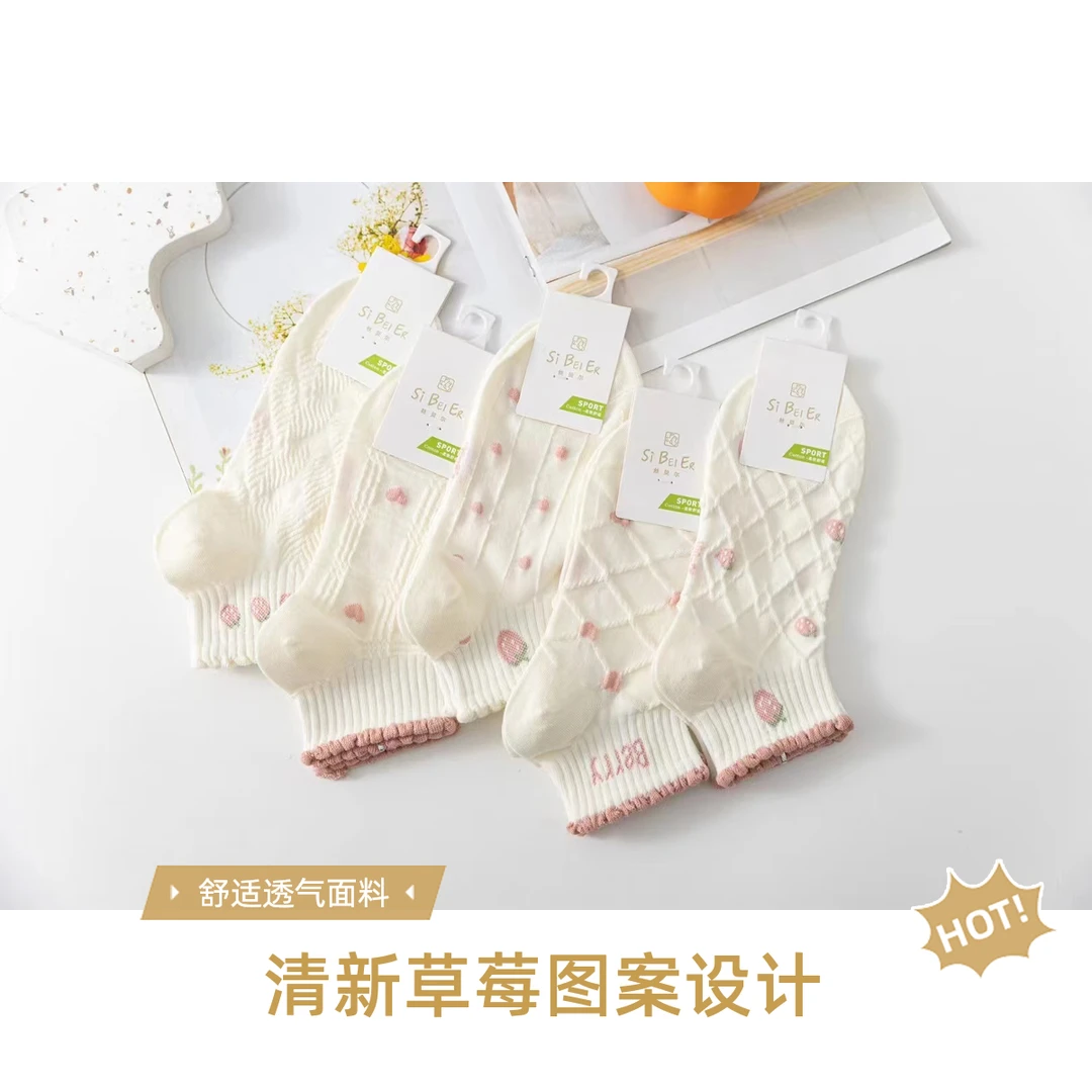 短袜女生短袜透气袜子中筒薄款夏天25双