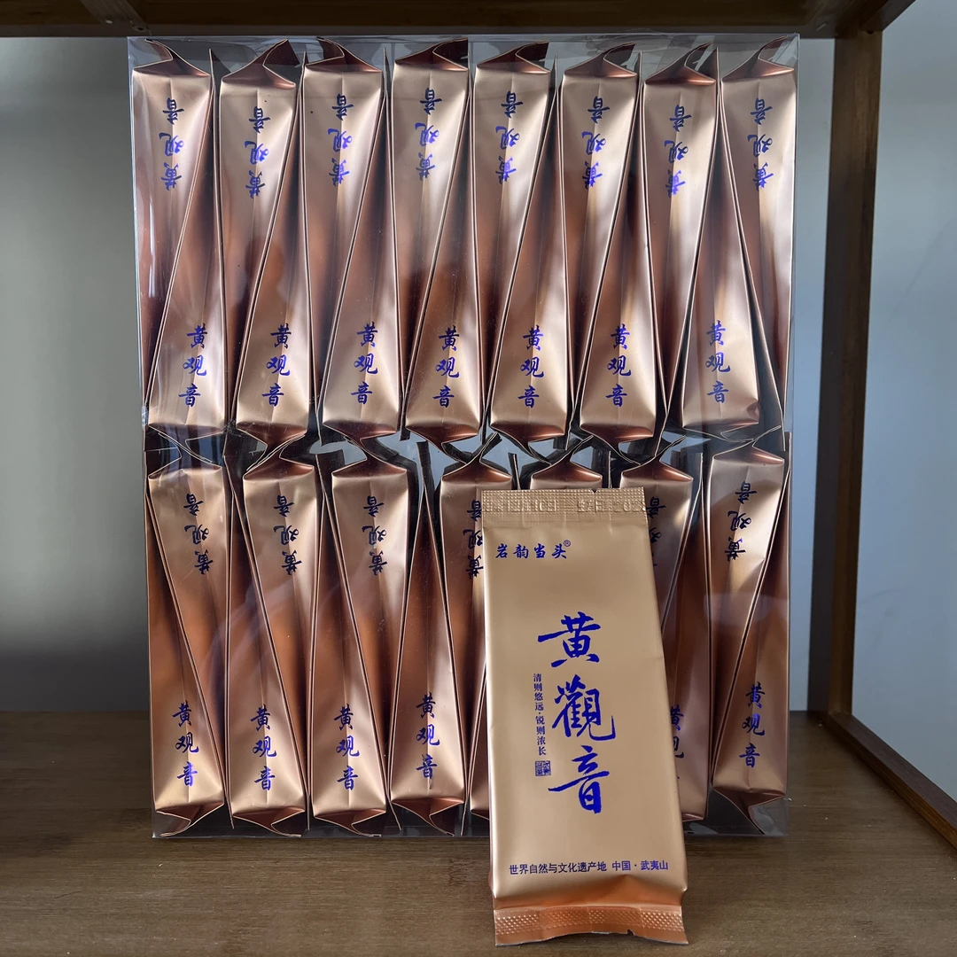 岩韵当头-武夷岩茶 花粉香 名枞黄观音30泡半斤装250g（双旦福利）