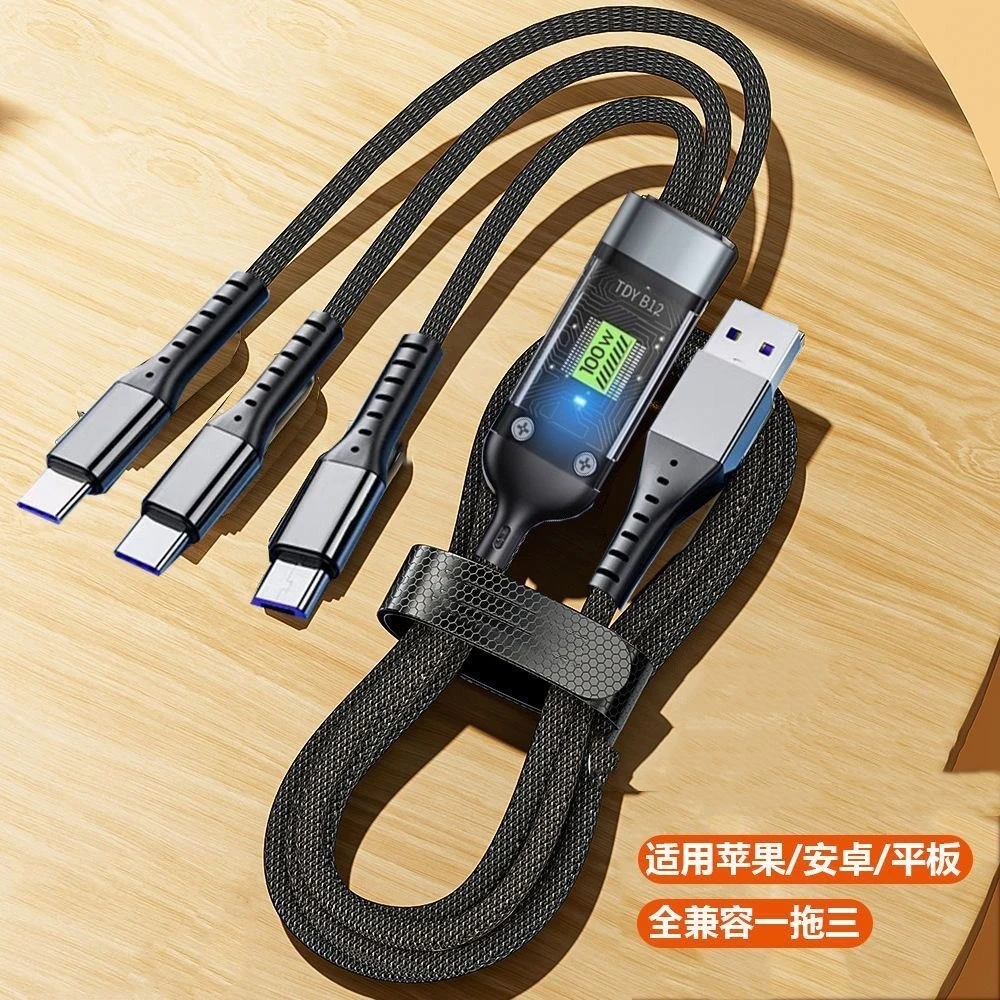 100w透明灯车载三合一数据线6a超级快充适用苹果安卓华为ov一拖三