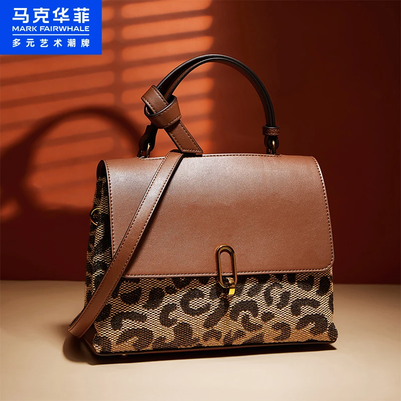 【诗菡服饰专属】2023新款时尚轻奢系列手提包质感豹纹大容量单肩包