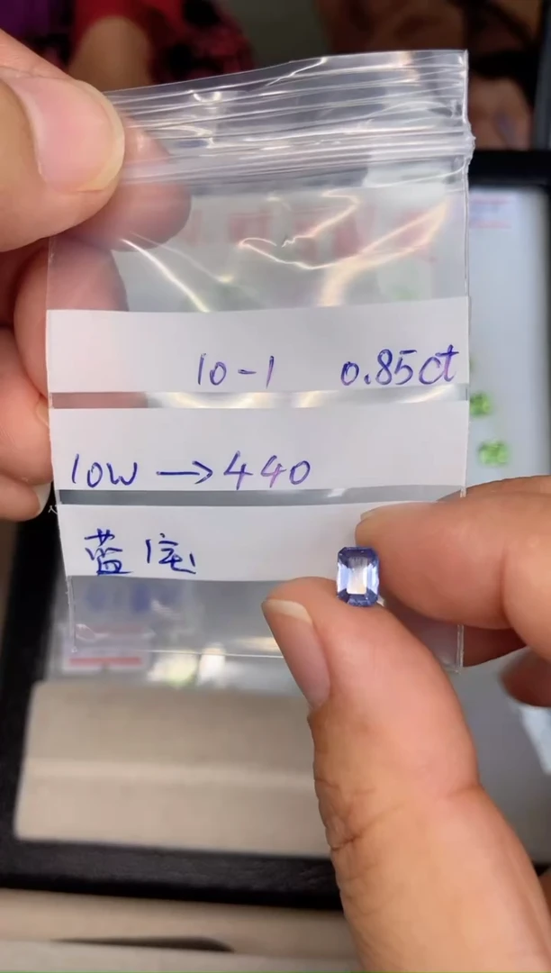 【闪购商品】定制蓝宝石裸石未镶嵌裸石