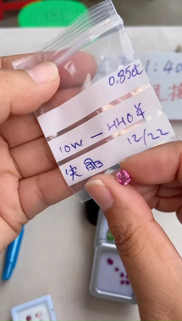 【闪购商品】定制尖晶石裸石未镶嵌裸石