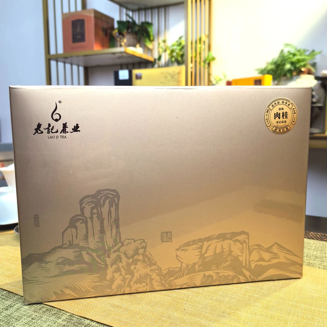 【老记茶业】岩颂肉桂25泡/盒 新粉必入口粮茶武夷山