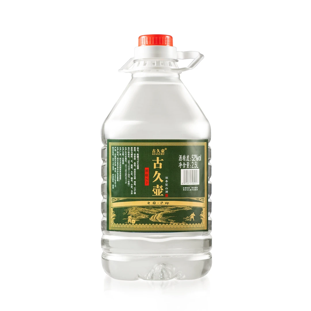 古久壶国宾泉老窖酒厂七年陈酿纯粮食酒中段酒52度