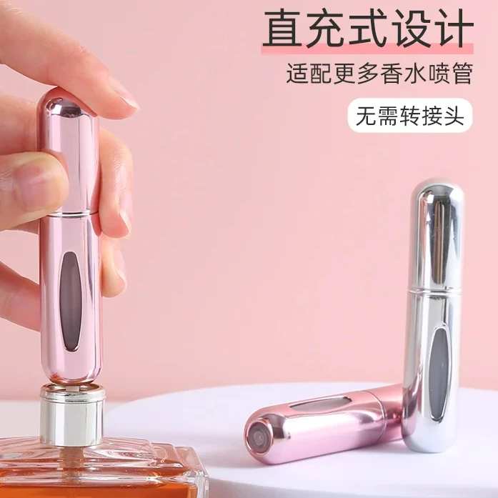 可循环反复充香水瓶便携式按压式香水分装瓶 高档补水透明旋转细