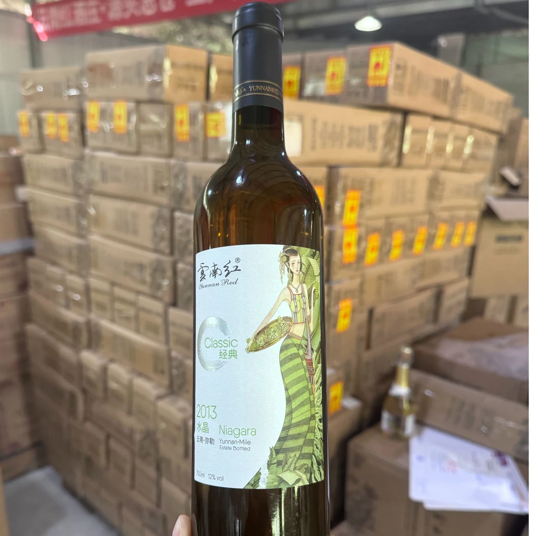 云南红艺术珍藏经典干白12度葡萄酒750ml
