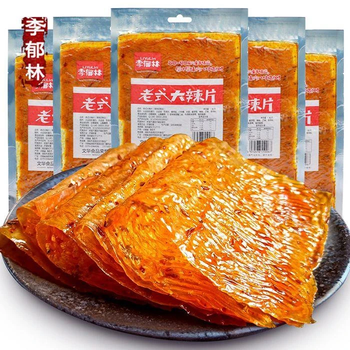 【小扬哥力荐】玺】老式大辣片辣条辣片豆干麻辣零食大礼包多规格