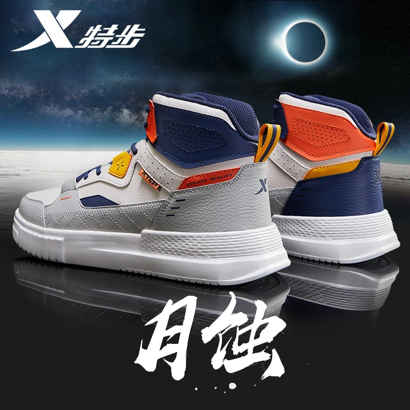 特步男鞋秋冬新款高帮板鞋男官方正品学生休闲鞋防水潮流运动鞋男