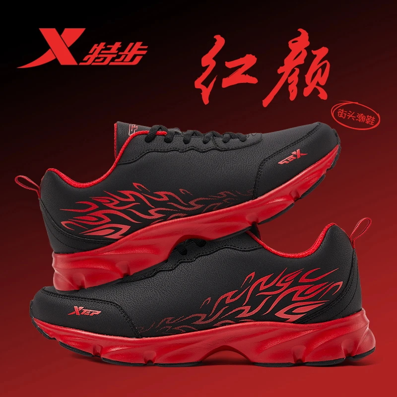 特步男鞋冬季新款官方正品潮流跑步鞋男士爸爸皮面防水减震运动鞋