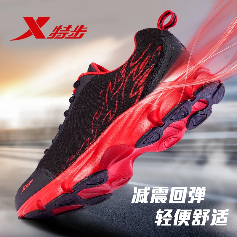 特步男鞋新款秋季软底运动鞋正品轻便休闲鞋男黑色网面透气跑步鞋