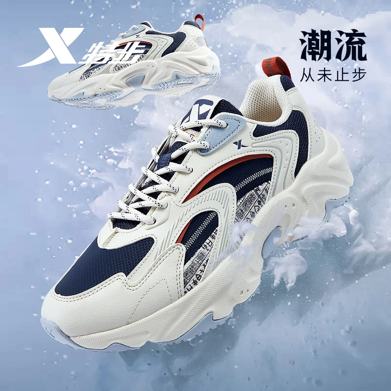 特步男鞋2025冬季新款运动鞋正品官方旗舰休闲鞋青少年百搭老爹鞋