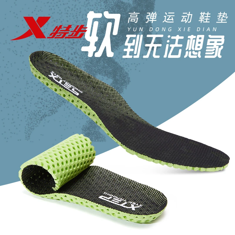 特步鞋垫男正品秋季新款吸汗防脚臭透气运动软底舒适减震跑步鞋垫