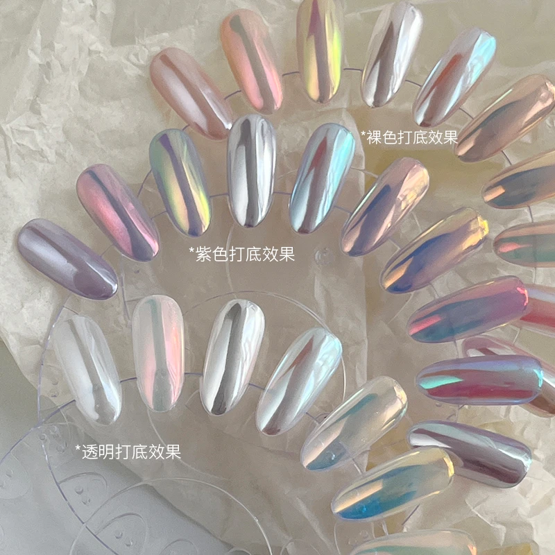 末町°美甲超闪极光粉细腻透亮2024爆款美甲极光粉