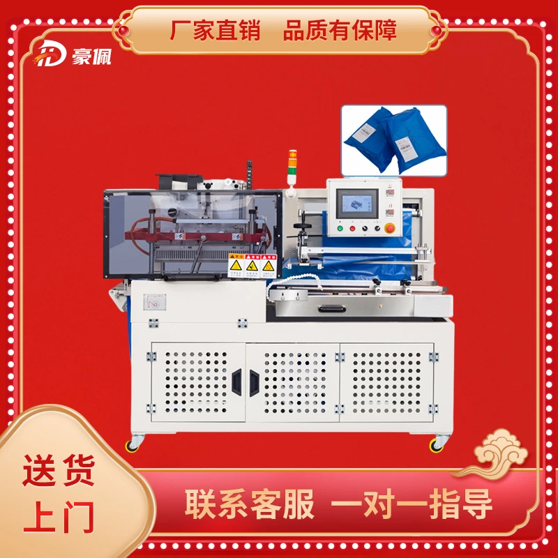 贴单机厂服装鞋盒全自动快递打包机套袋机贴单一体机快递袋包装机