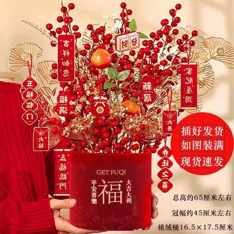 福桶摆件宽30高38桶直径12.5