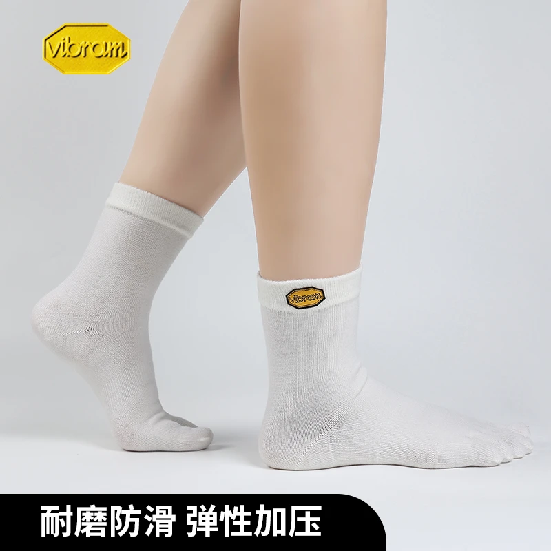 VIBRAM五指袜男女四季吸汗五趾袜防滑跑步运动袜高筒五趾分指袜子