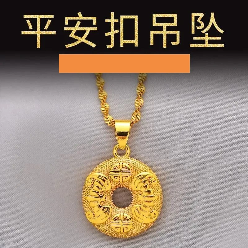 合金吊坠 正品时尚百搭实心平安扣项坠不掉色K金色褪色精美素款