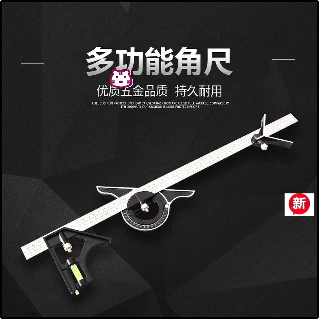 方尺高精度木工尺活动钢尺角尺双面专用不锈钢拐角尺子L型三角尺