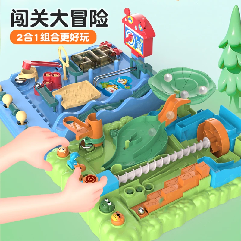 儿童滚珠丛林大冒险亲子互动益智多功能游戏台思维逻辑训练游戏桌