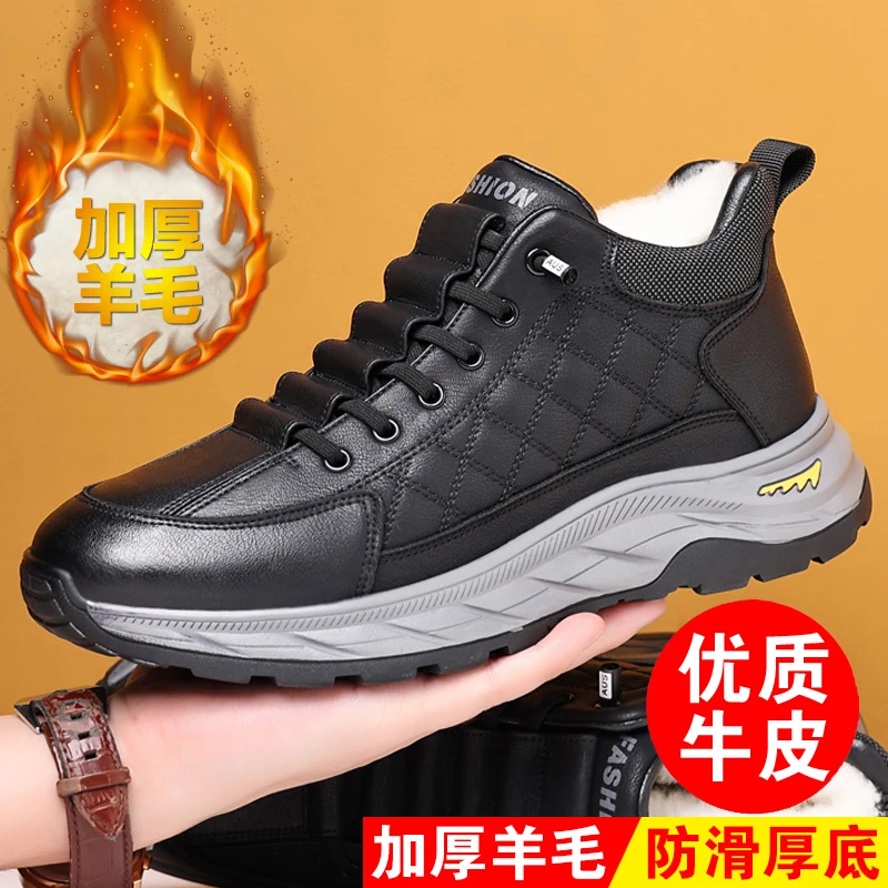 【已申专利】冬季新款运动休闲鞋现绵羊毛大码软底防滑加绒加厚棉鞋