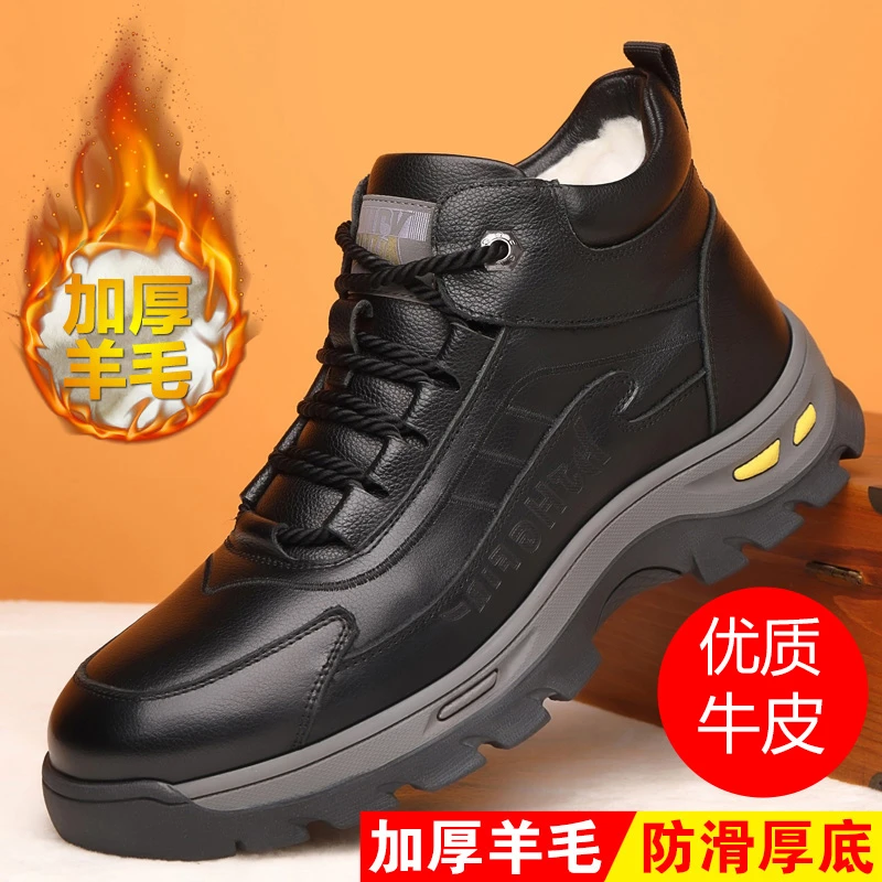 江南袋鼠新款冬季男鞋休闲皮鞋绵羊毛时尚百搭厚底男棉鞋