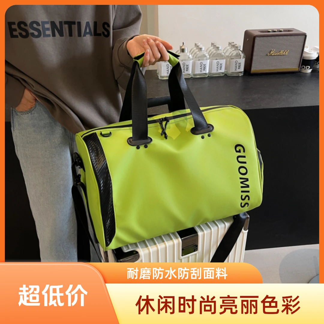 旅行包女包大容量手提行李袋短途出差旅游轻便运动健身包收纳袋子