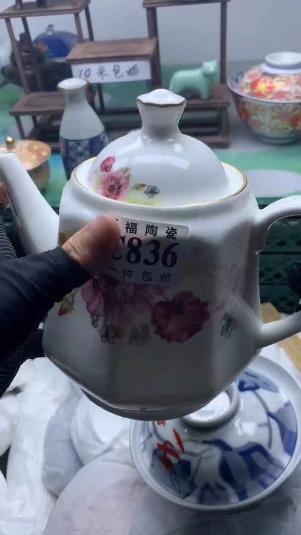 【闪购商品】聚福美瓷甄选聚福美瓷甄选
