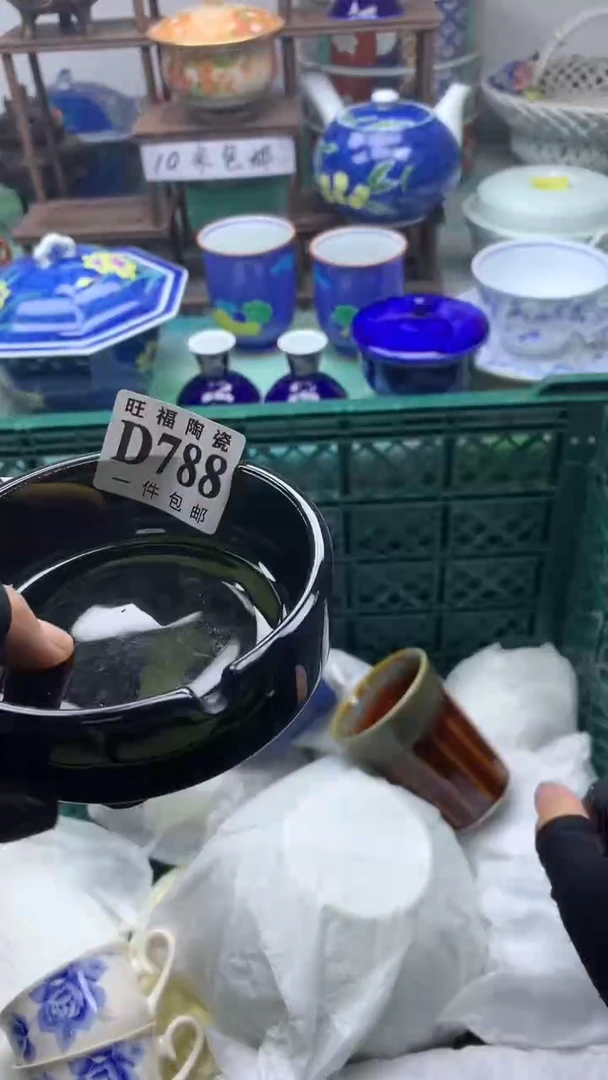 【闪购商品】聚福美瓷甄选聚福美瓷甄选