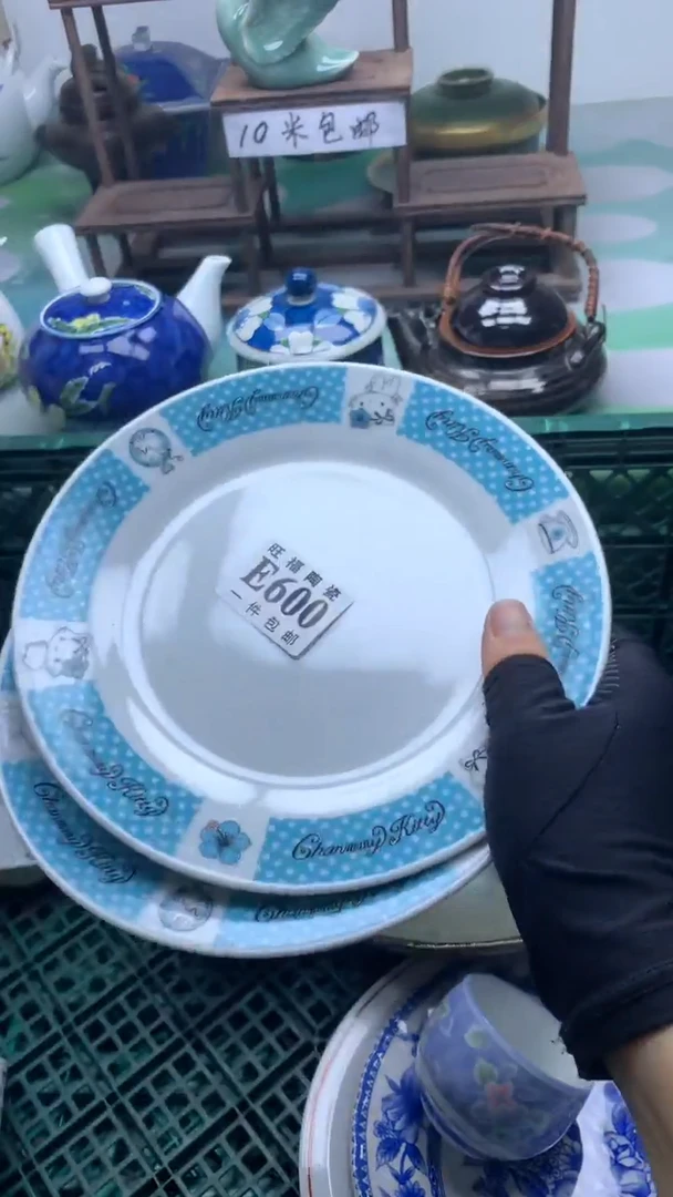 【闪购商品】聚福美瓷甄选聚福美瓷甄选