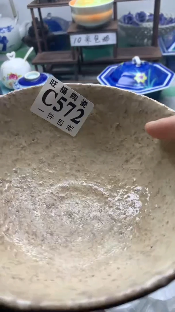 【闪购商品】聚福美瓷甄选聚福美瓷甄选