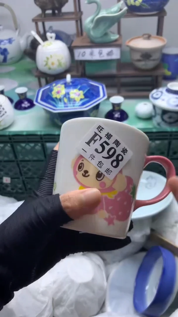 【闪购商品】聚福美瓷甄选聚福美瓷甄选