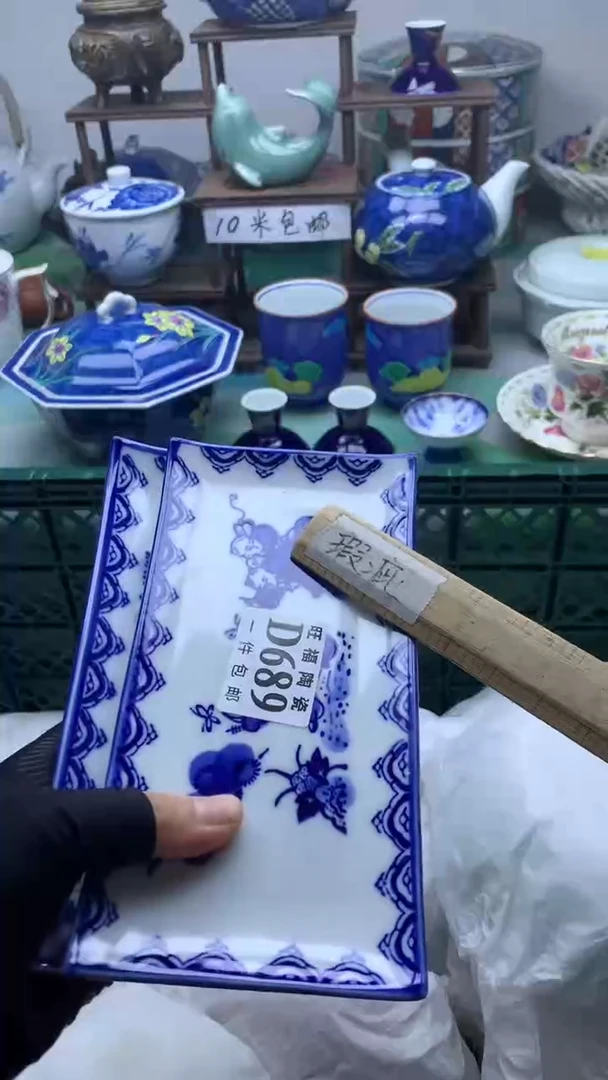 【闪购商品】聚福美瓷甄选聚福美瓷甄选