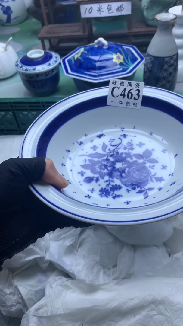 【闪购商品】聚福美瓷甄选聚福美瓷甄选