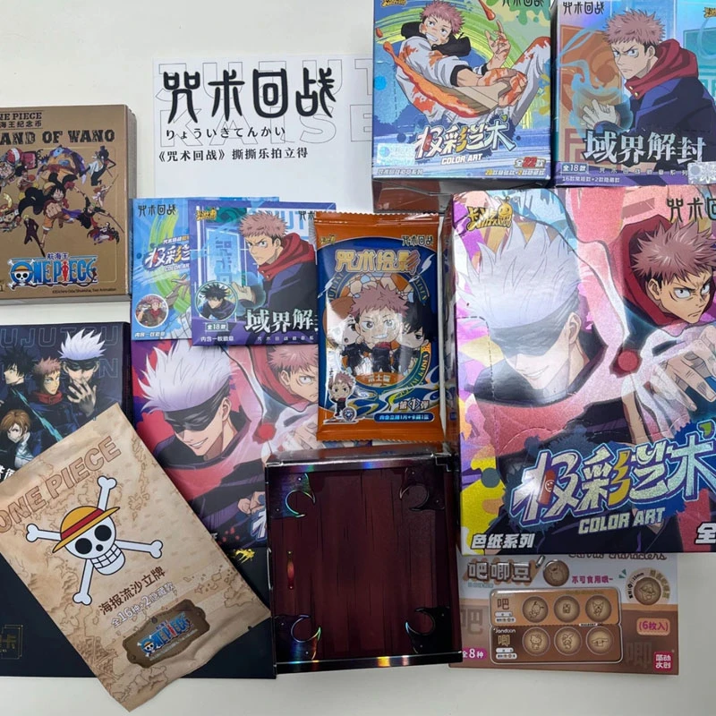 【破产大亏盘】多动漫IP大乱斗咒术海贼鬼灭灌篮三丽鸥小马潮玩盲盒