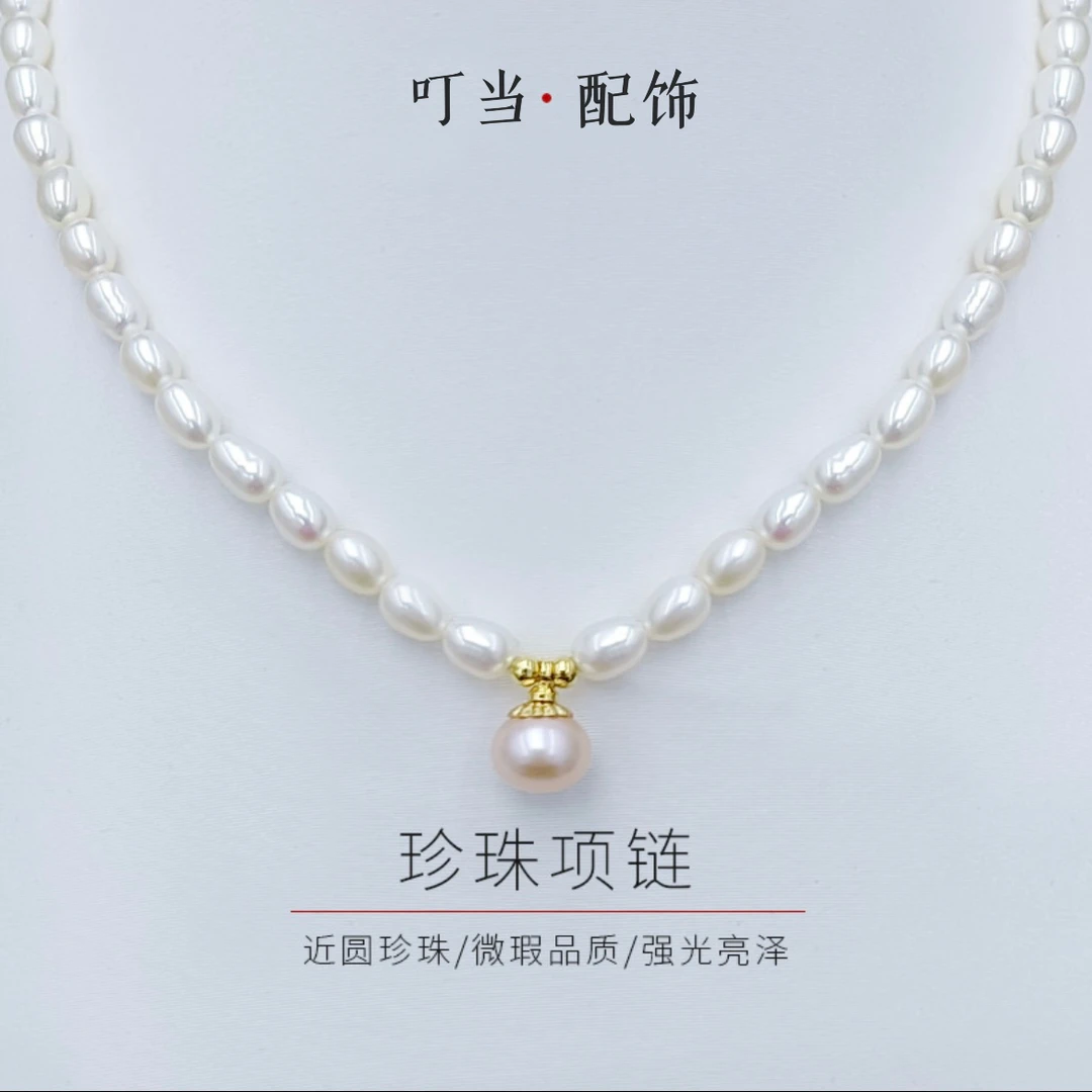 非金属项链 【青仓福利】柿柿如意 人见夸气质温柔天然米粒珠项链