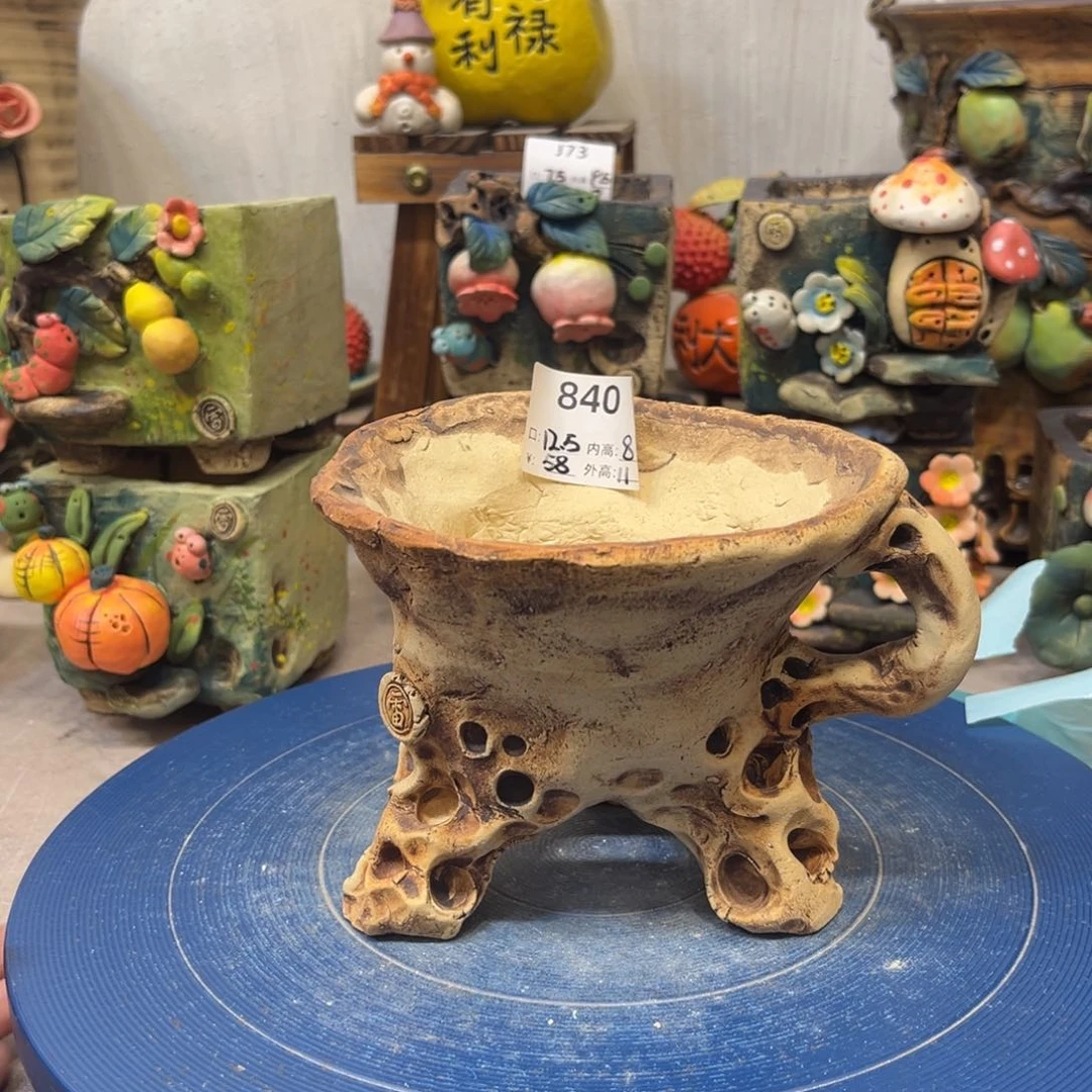 红陶20CM以下840早上