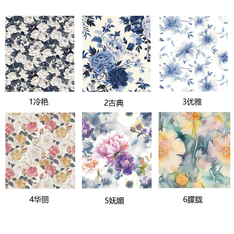 花满园 防水氛围纸花店鲜花包装纸花束包花纸批发