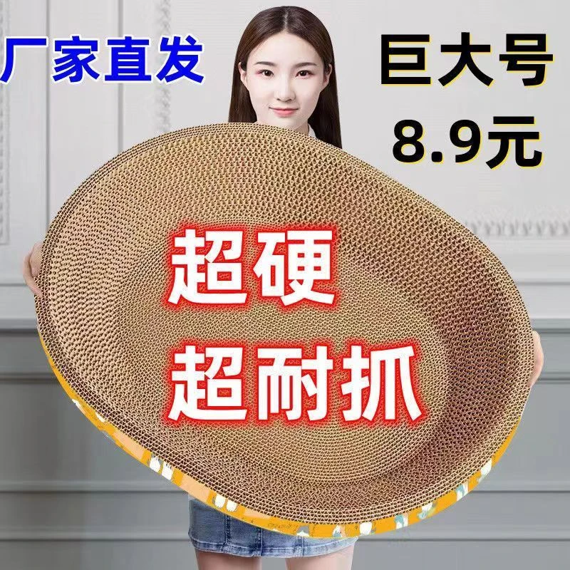 猫抓板猫窝猫盆不掉屑磨爪神器耐磨瓦楞纸猫抓垫四季猫咪用品玩具
