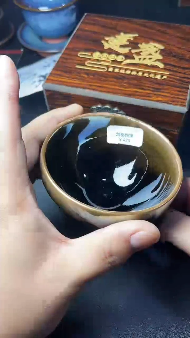 【闪购商品】茶盏638叶紫建盏瓷器